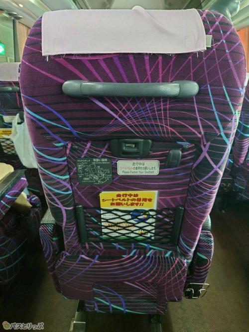 座席の前部分の様子