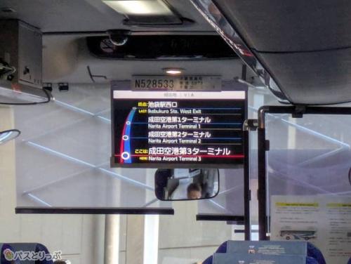 第3ターミナル→第2ターミナル→第1ターミナルの順番で止まります