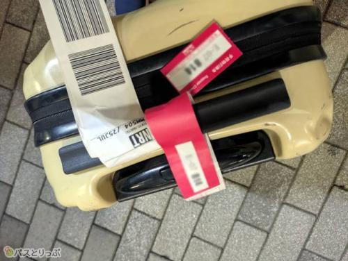 引換券の番号とラベルの番号が合っているかチェック