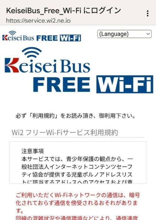 メールやSNSで登録後、すぐ利用できます