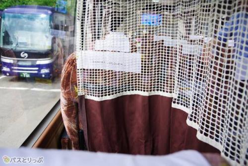 座席の内側から見るとこう。しっかり前面までカバー