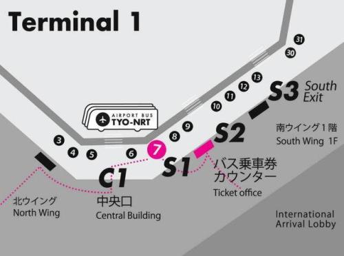 成田空港第1ターミナル(東京・銀座方面行)