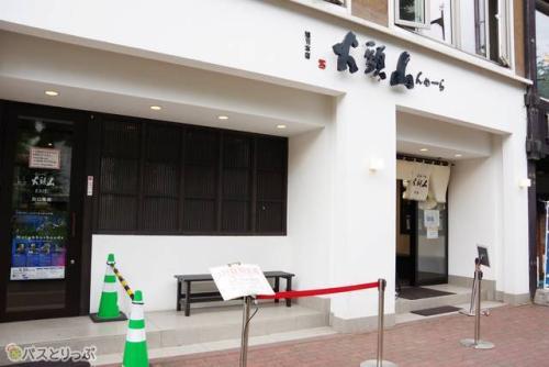 「らーめん山頭火 旭川本店」なんと並ばずに入れました!