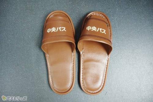 スリッパサービスあり!持ち帰りは不可