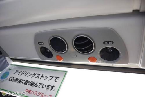 個別空調と読書灯