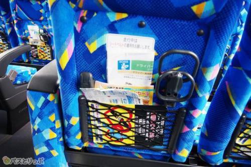 前座席の背面。網ポケット・荷物掛け・ドリンクホルダーがある