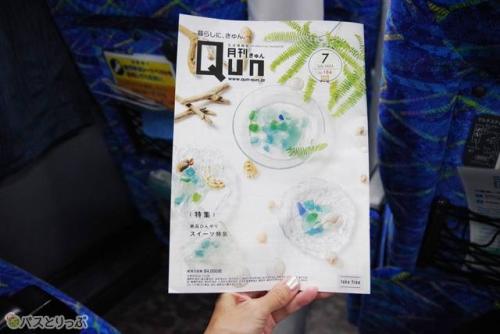月刊の情報誌も!