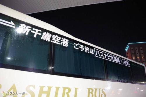 窓の上部に行先表示