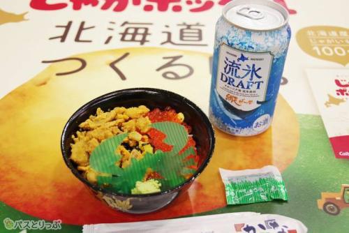 朝から海鮮丼と網走ビール、北海道旅の〆ごはん!