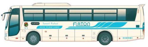 「フラットン」車体デザイン 画像提供:高知駅前観光