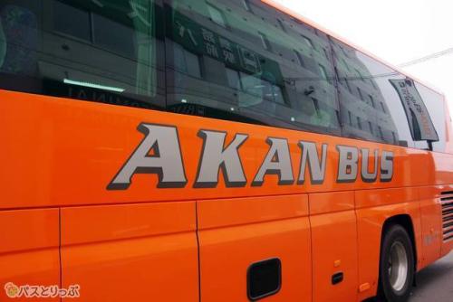 車体横には阿寒バスのロゴ