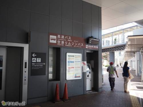 11番乗り場の近くには券売機もあります