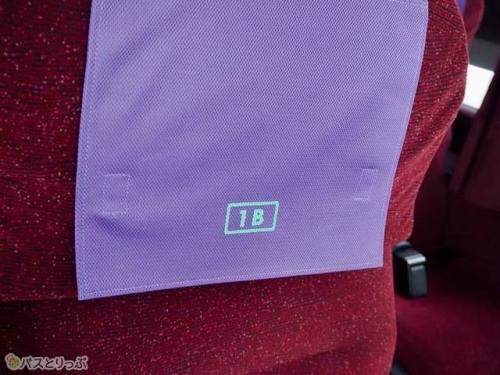 ヘッドレストに座席番号が振ってあるのが分かりやすく親切です