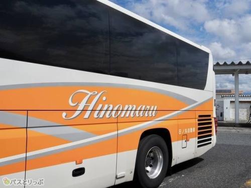 サイドにある「Hinomaru」の文字