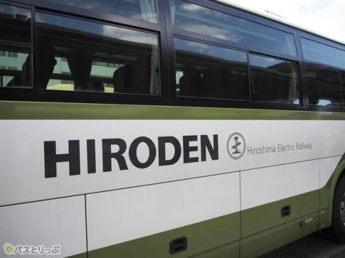 側面には「HIRODEN」の文字