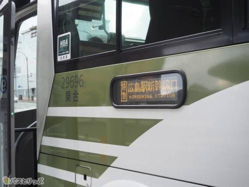 行き先表示もあります