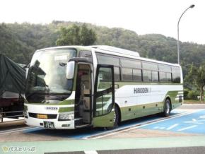  広島電鉄の高速バス「米子～広島線」乗車レポ！ 4列シートの車内やトイレ・コンセントなどの設備を詳しく解説！ 