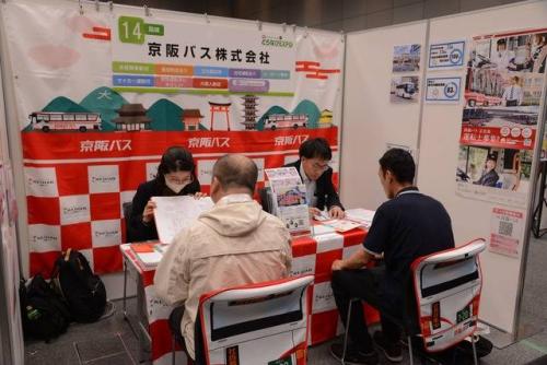 ブースの様子_京阪バス様.jpg