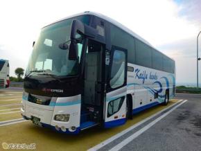 海部観光の高速バス「伊丹・大阪~徳島・阿南」便で大阪~徳島間を移動! 深くリクライニングできる3列シートが快適すぎた…