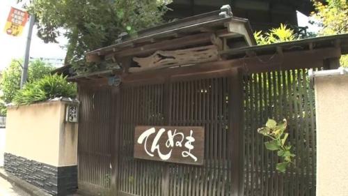 『てんぬま』外観