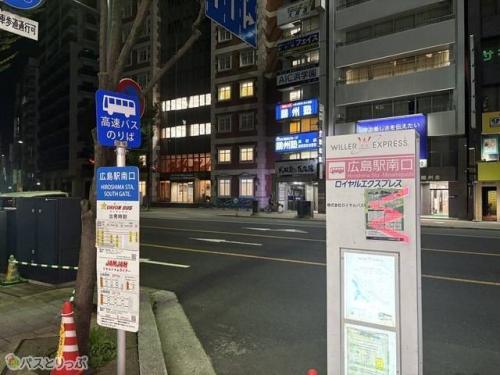 セブンイレブン前がバス停になっています