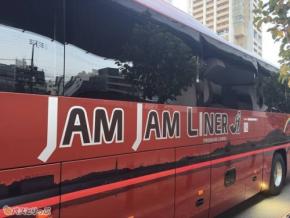 ジャムジャムライナー「広島~大阪線」の乗車レポ! 車両には3列独立・4列シート搭載。トイレ・コンセント付きで快適&安心!