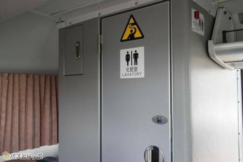 車両後方部にトイレ