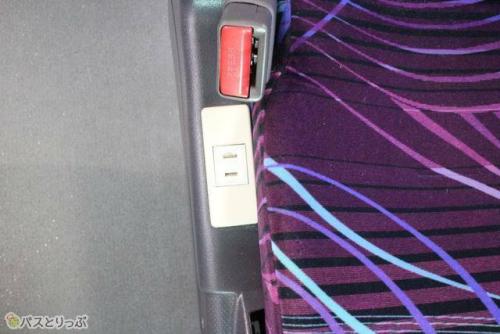 コンセント(一例)