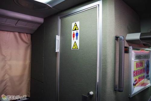 車両後方のトイレ