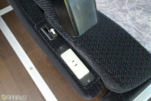 肘掛けの下にコンセント(一例)