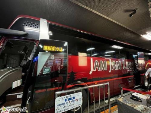 3列独立トイレ付ゆったり「プレミアム+ワイド」