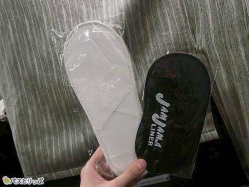 アイマスク・スリッパ