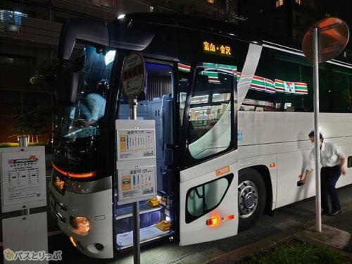 コネクトライナーに乗車