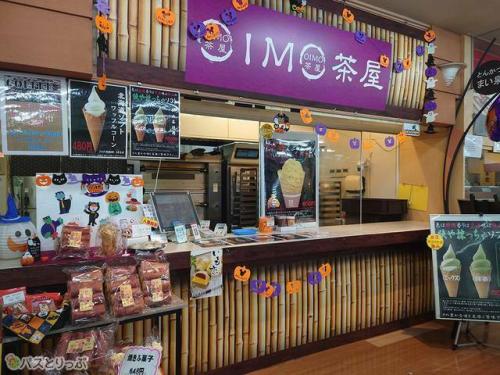 深夜でもスイーツをいただけます