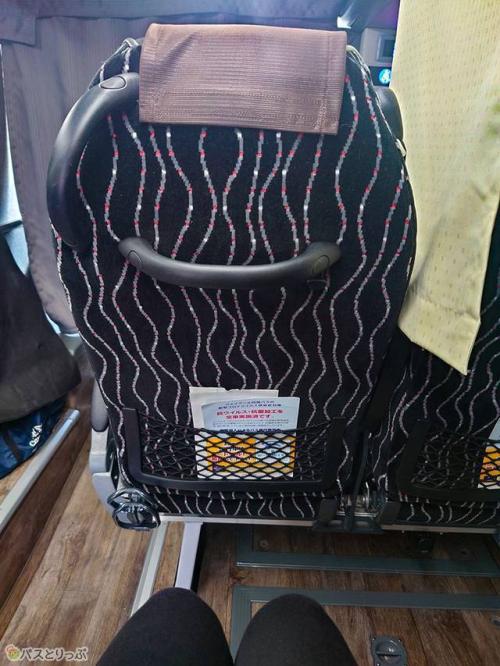 4列シートに着席!