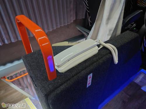 運転士と通話するための電話