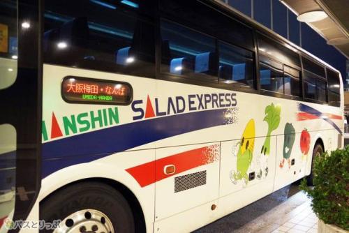 車体側面に可愛らしい野菜のキャラクターが