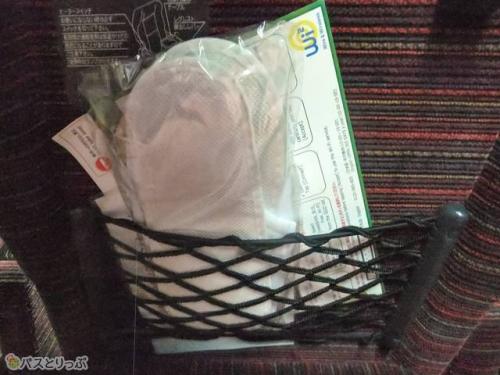 網ポケットには使い捨てのスリッパがスタンバイ