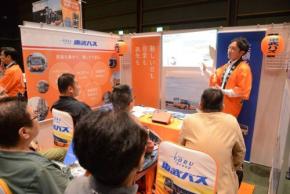 「どらなびEXPO2025秋・東京」が11/15(土)に開催! バス運転手の転職イベント