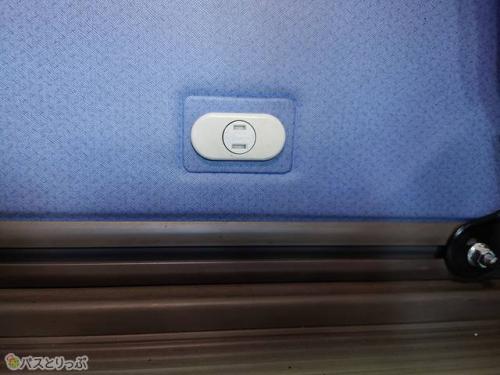 充電用のコンセントあり