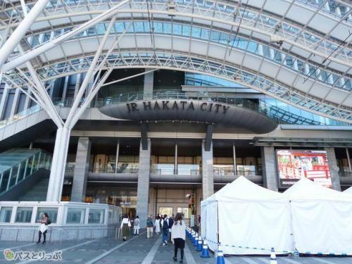 JR博多駅西口出口