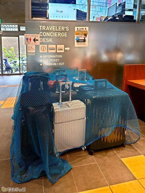 手荷物預かりサービス