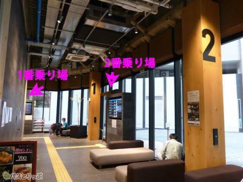 1番乗り場と2番乗り場は間違いやすいので注意