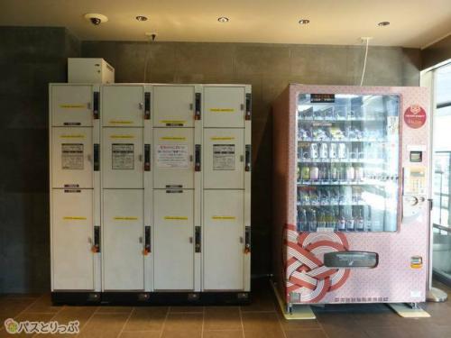 コインロッカーと自動販売機。この後ろ側にもある