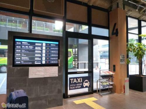 4番乗り場