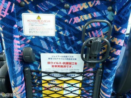 座席前面には荷物掛け・ドリンクホルダー・網ポケット