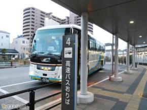 ジェイアール四国バスの定期路線の高速バス・3列独立シート・4列シート車両を全紹介! 快適なバス旅が叶う工夫とは?