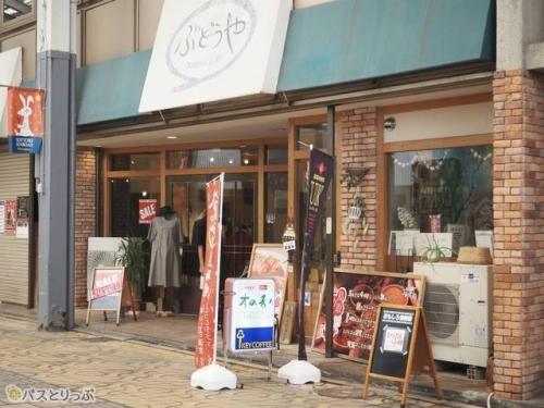 薬膳カレーが人気の「cafe 木の香り」