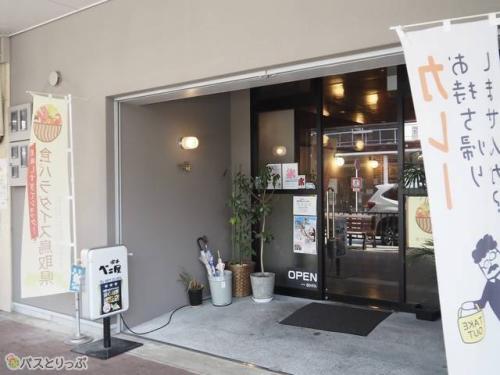 人気のカレー屋「喫茶 ベニ屋」