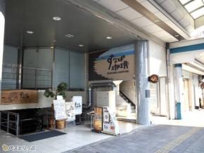 鳥取駅周辺のモーニングにオススメなお店5選! 鳥取に来たら行きたいあの定番地元チェーンも!